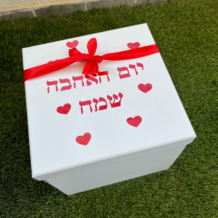 מארז קופסא מתפוצצת