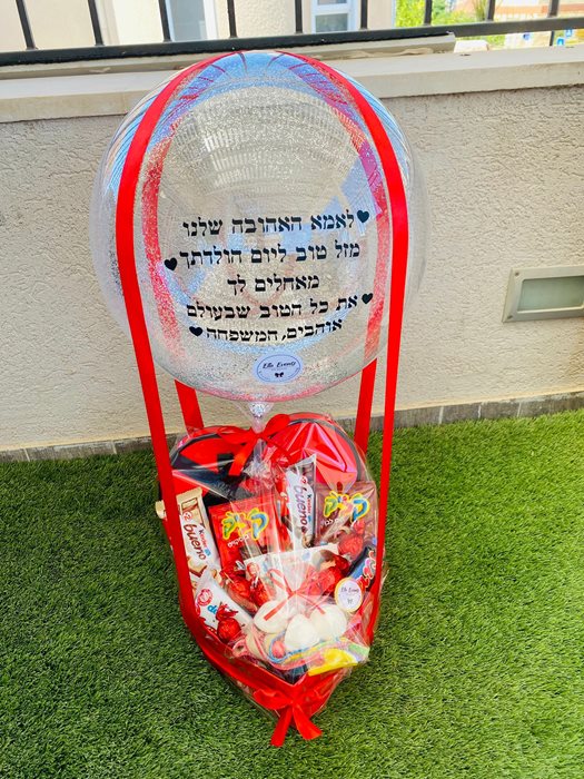 הנמכרים ביותר