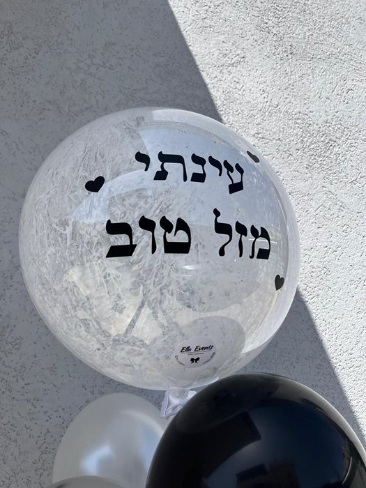 בלון בועה צבע