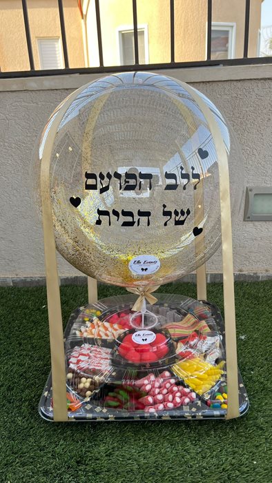 מגש כדור פורח