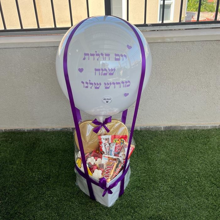 מארז כדור פורח חצוי