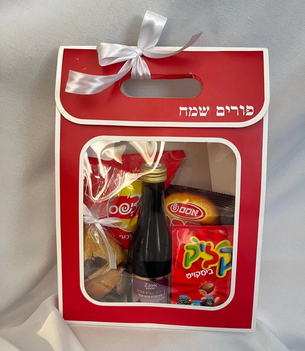 מארז שקית פורים שמח