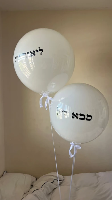 בלוני זכוכית לחופה